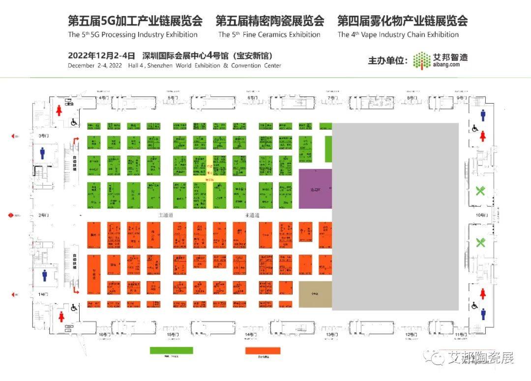第五届精密陶瓷展览会将于12月2-4日在深圳国际会展中心4号馆举办！