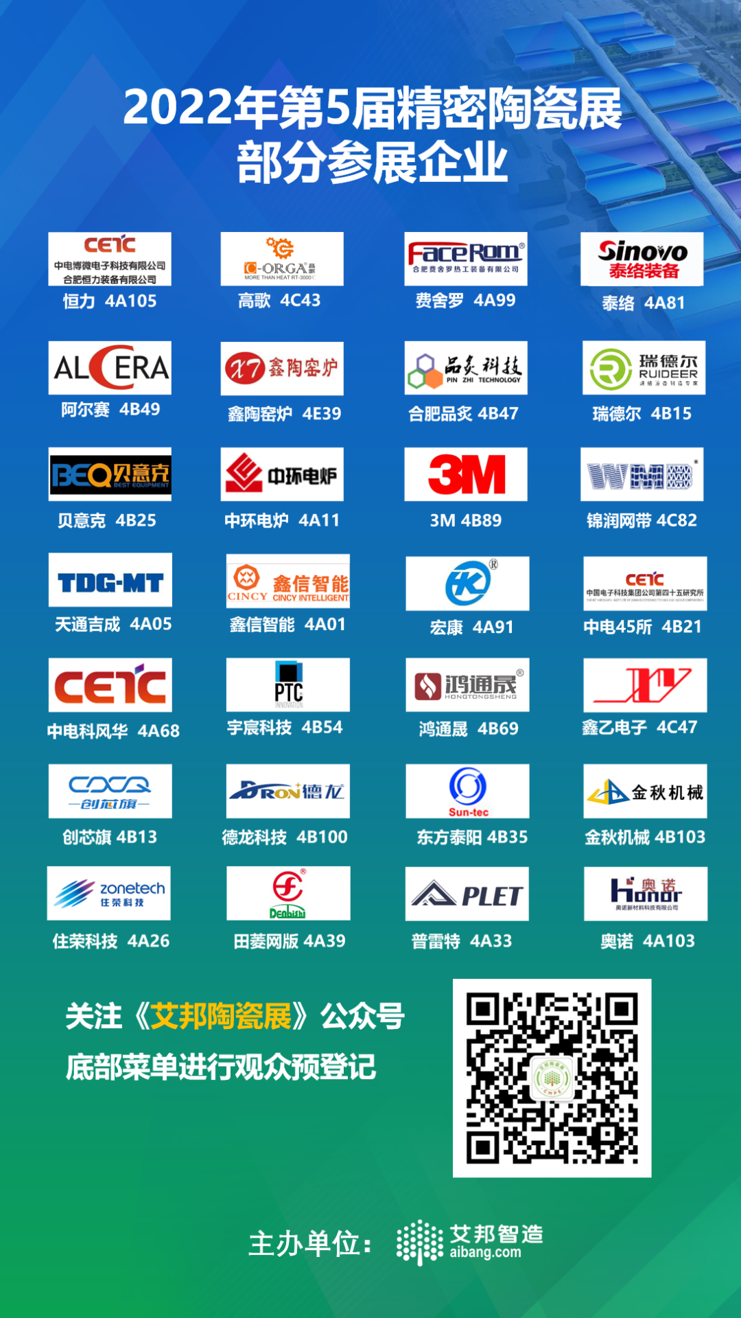 风华高科《LTCC基板及其制备方法》发明专利获得国外专利授权