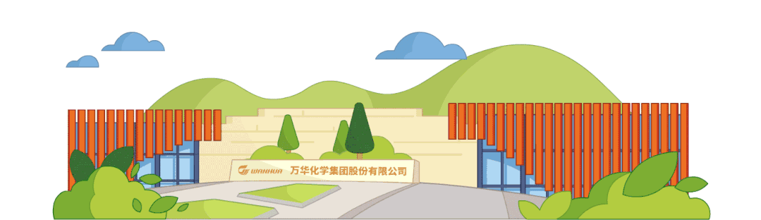 再创佳绩 | 万华化学尼龙12产业链产出优质产品 再创佳绩 | 万华化学尼龙12产业链产出优质产品