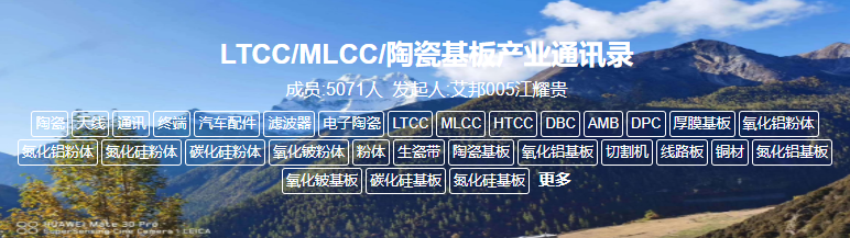 远东通信推出完全国产化SMD陶瓷封装SC切晶体谐振器