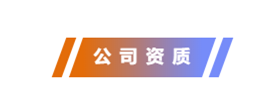 利安隆将出席“2022年光伏与储能材料论坛”并做主题演讲