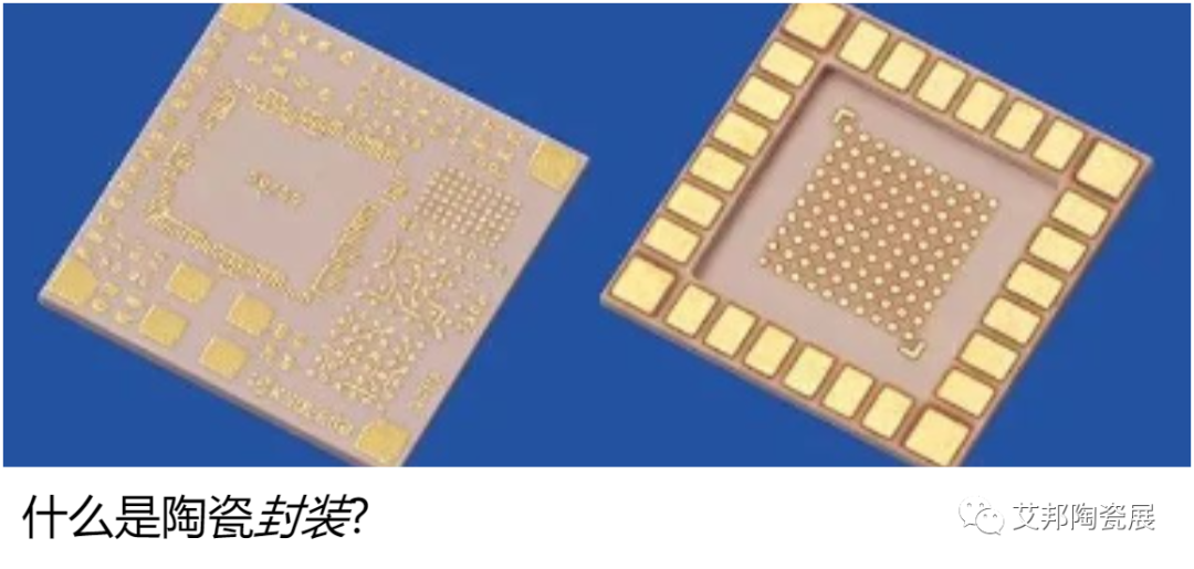 远东通信推出完全国产化SMD陶瓷封装SC切晶体谐振器