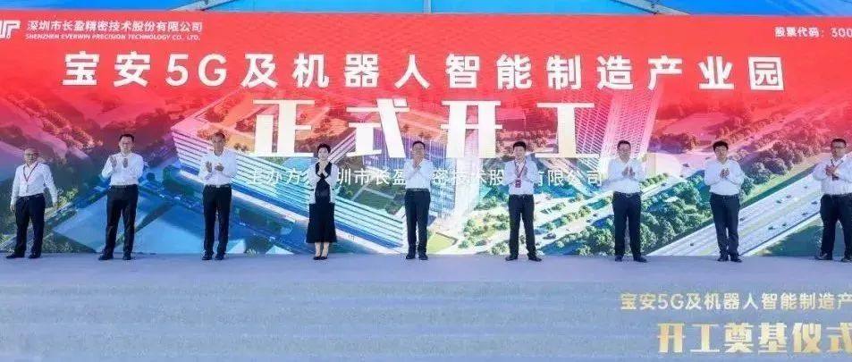 长盈精密2022年第三季度实现净利润1.56亿元，同比增长296.2%