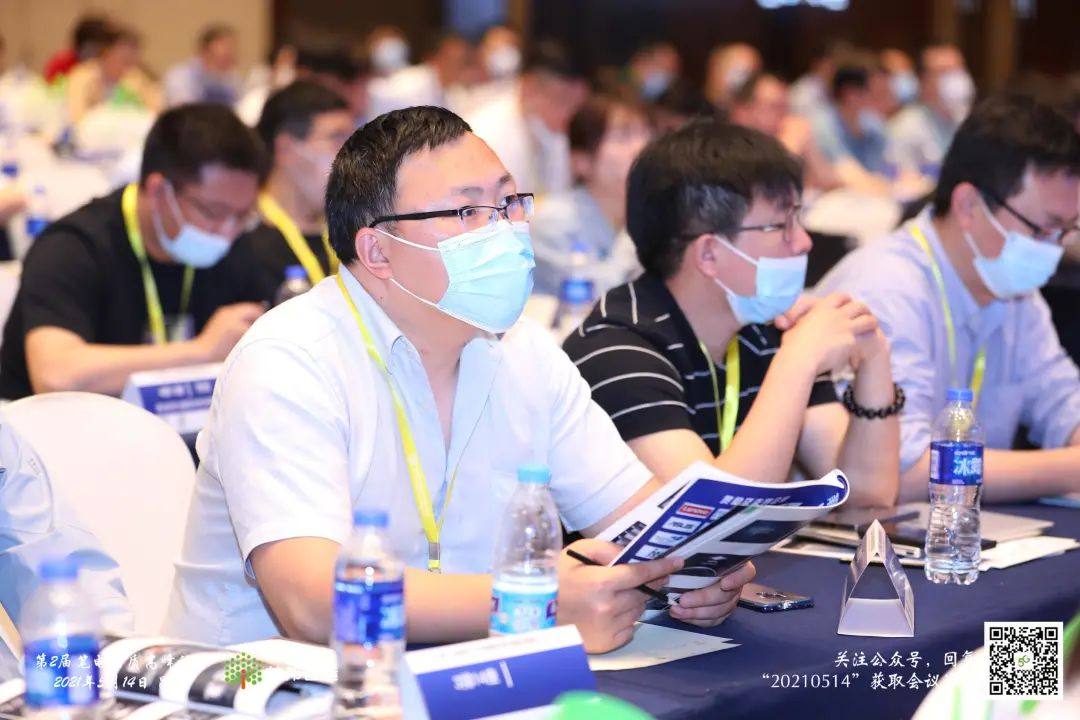 热烈庆祝第二届笔记本电脑材质创新高峰论坛成功举办