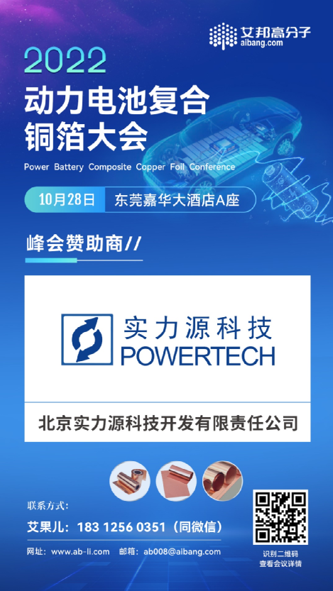 锂电池复合铜箔时代即将开启，真空镀膜厂商又迎来机会