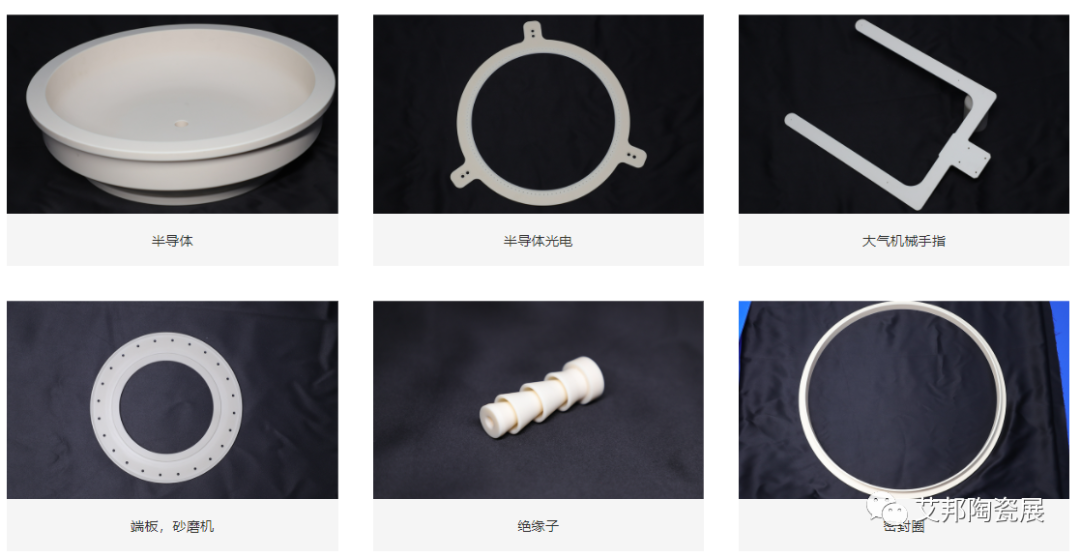 珂玛高端装备用先进陶瓷材料和部件项目落户滁州