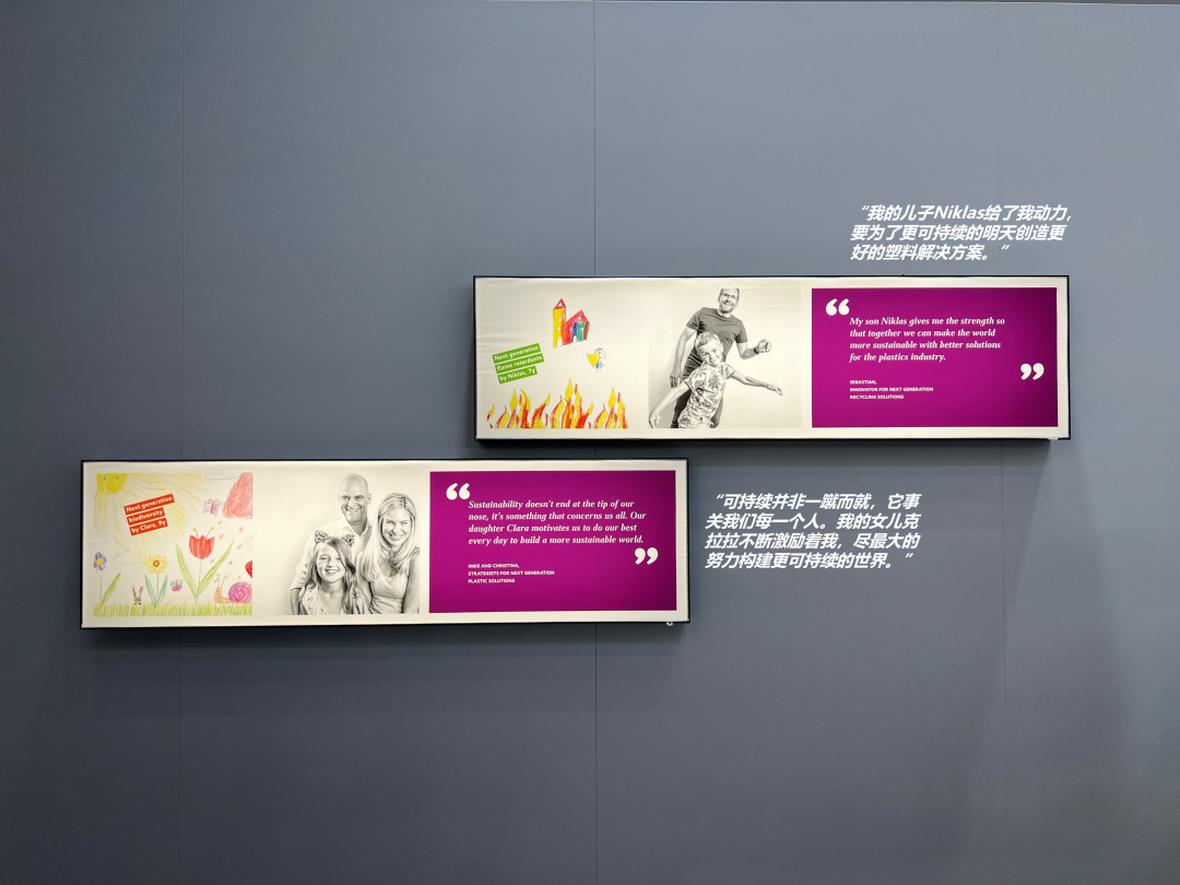 赢在K展丨以创新模式推动循环塑料 赢在K展丨以创新模式推动循环塑料