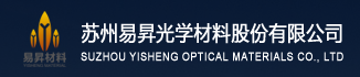 苏州易昇光学材料股份有限公司总工程师居俊杰将出席2022年光伏与储能材料论坛并做主题演讲