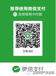 小米|创维|仁宝|华勤|瑞声|科思创|3M将共同参与11月18日上海第二届AR/VR产业链高峰论坛