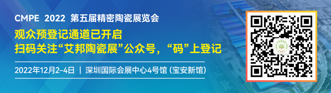 LTCC低温共烧陶瓷生工艺流程及原料和设备一览