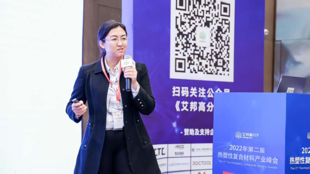 朱姝:做好连续纤维热塑性复合材料汽车异形件快速成型及焊接 东华复材进军车规级连续纤维热塑性复合材料市场 朱姝:做好连续纤维热塑性复合材料汽车异形件快速成型及焊接 东华复材进军车规级连续纤维热塑性复合材料市场