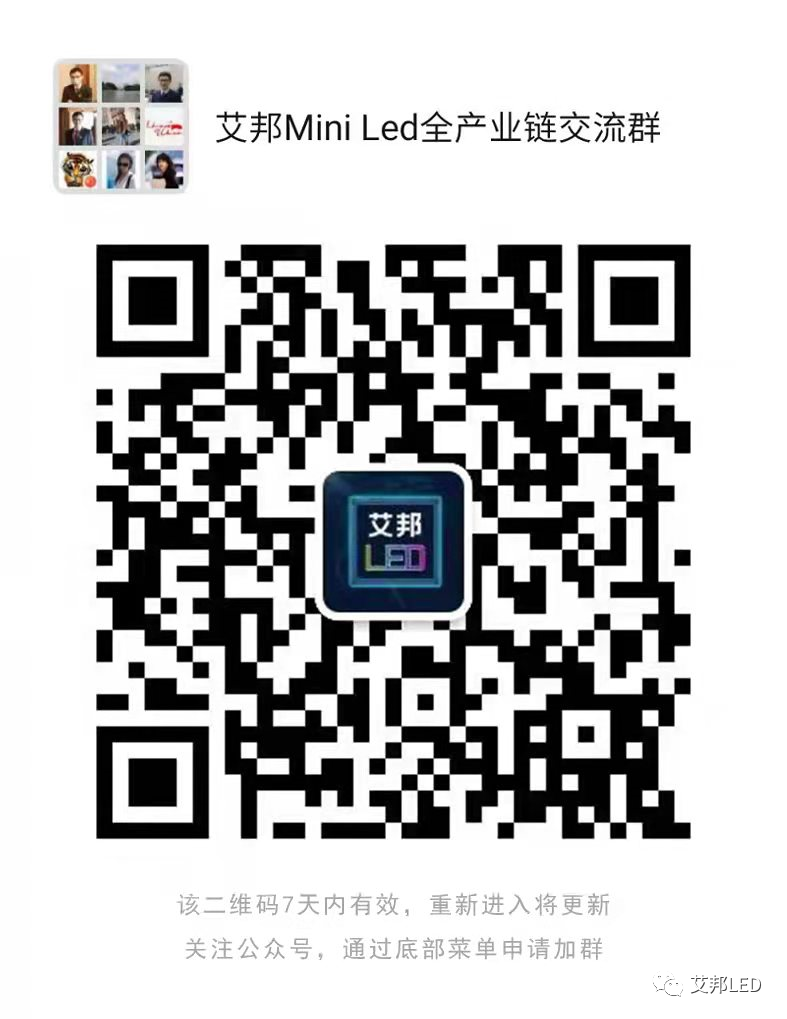 华引芯Mini-LED车载背光显示模组批量供货，全力推进Micro-LED ADB大灯应用