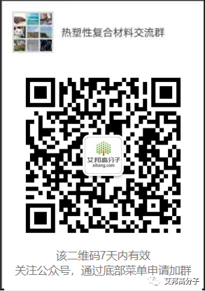 朱姝:做好连续纤维热塑性复合材料汽车异形件快速成型及焊接 东华复材进军车规级连续纤维热塑性复合材料市场 朱姝:做好连续纤维热塑性复合材料汽车异形件快速成型及焊接 东华复材进军车规级连续纤维热塑性复合材料市场