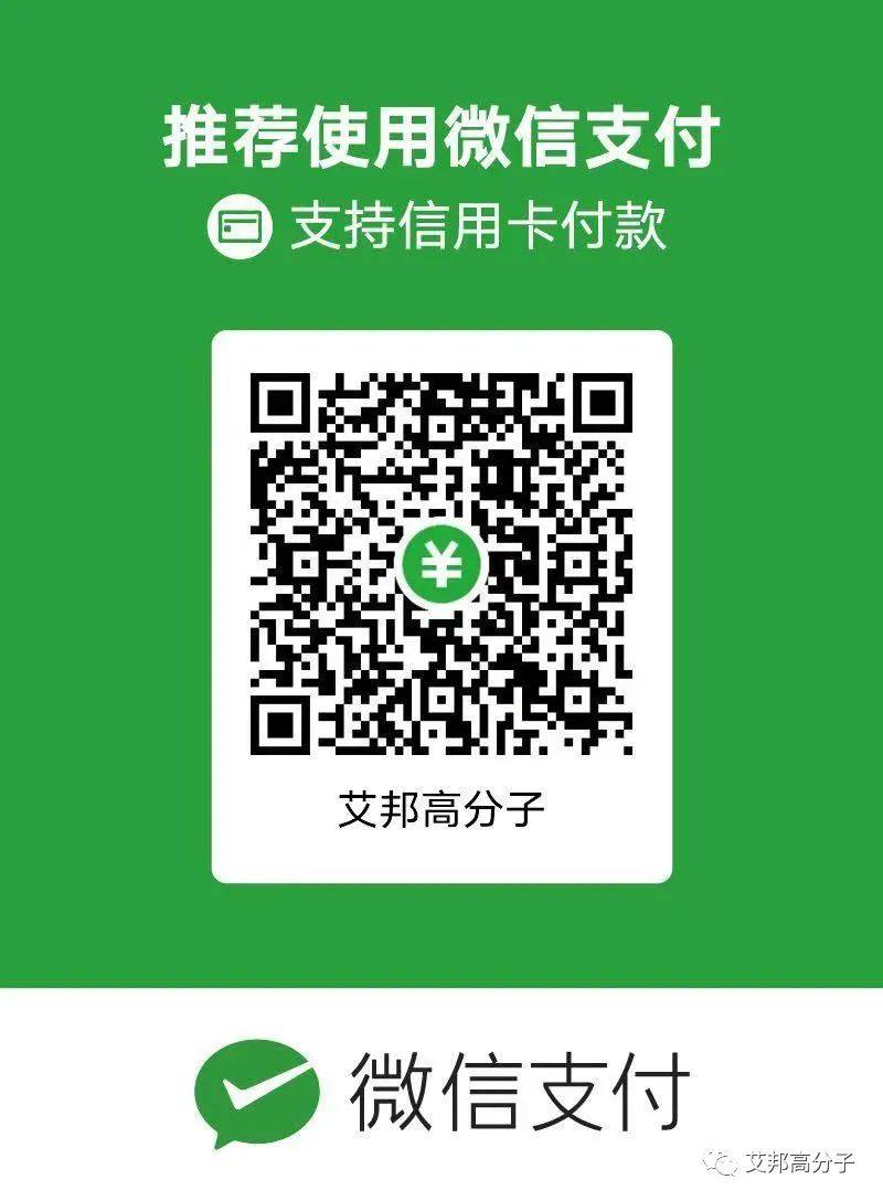 明天（10月19日），第二届热塑性复合材料产业峰会将在苏州开幕，附最新报名名单.xls