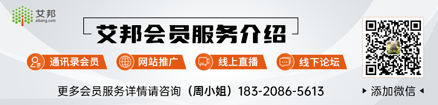 邀请函：第二届热塑性复合材料产业峰会（10月19日  苏州）