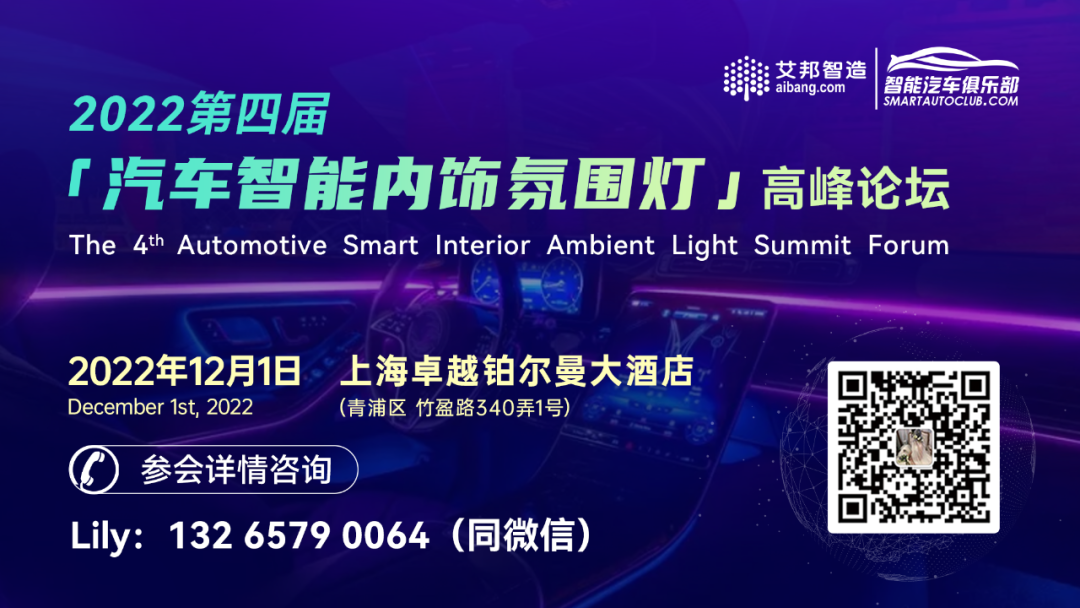 华引芯Mini-LED车载背光显示模组批量供货，全力推进Micro-LED ADB大灯应用