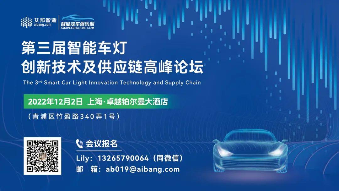 华为公开一种人车交互专利，可根据脑电波控制驾驶状态