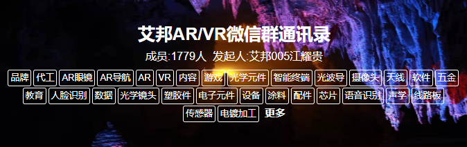 2022年推出的AR/VR新品总结