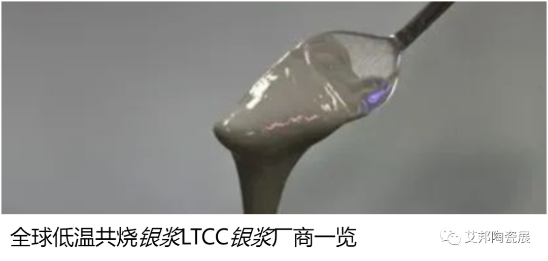 银浆龙头企业——聚和股份科创板IPO注册生效