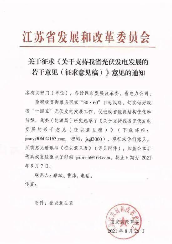 停车场必须装光伏！该国已经立法，“光伏+车棚”妥了！