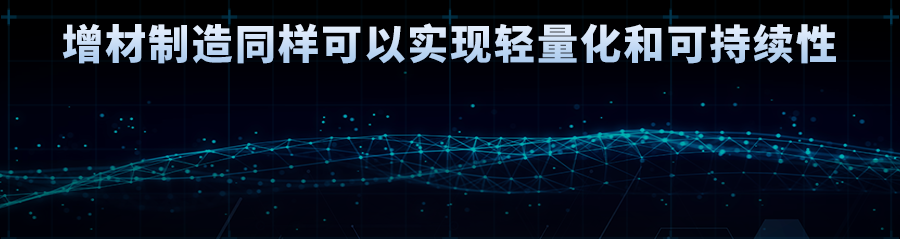 “瘦身”大作战丨电动汽车可持续性轻量化之路-恒申安科罗设计制造篇