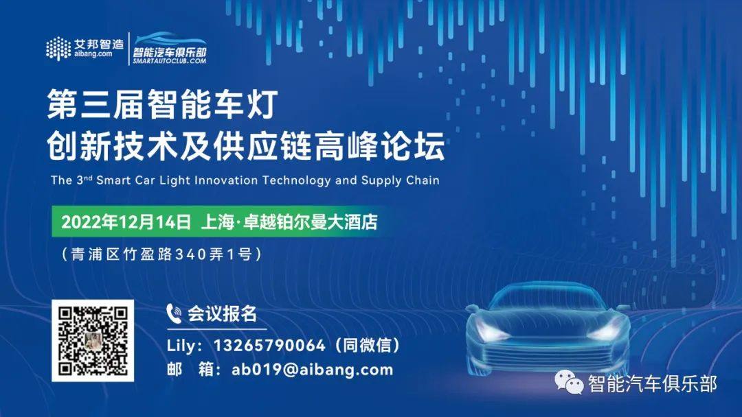 从常州车灯展看2022年车灯最新趋势系列报道二：格栅灯