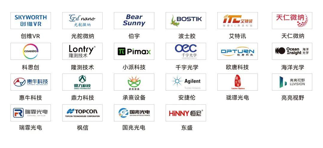 11月18日上海，第二届AR/VR产业链高峰论坛即将开启