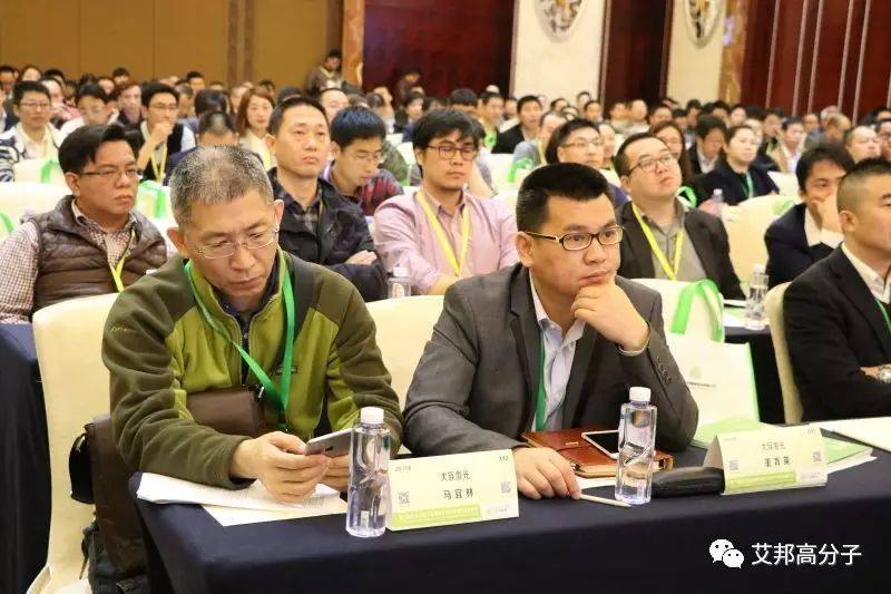 热烈庆祝第二届粉末冶金/手机陶瓷外壳在深圳成功举办！