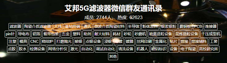 银浆龙头企业——聚和股份科创板IPO注册生效