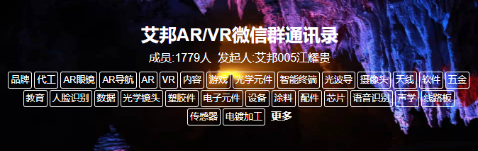 布局VR显示市场，京东方拟投资290亿元建设第6代新型半导体显示器件生产线项目
