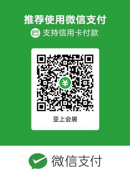 12月9日，第三届智能穿戴创新材料与技术高峰论坛将于深圳举办