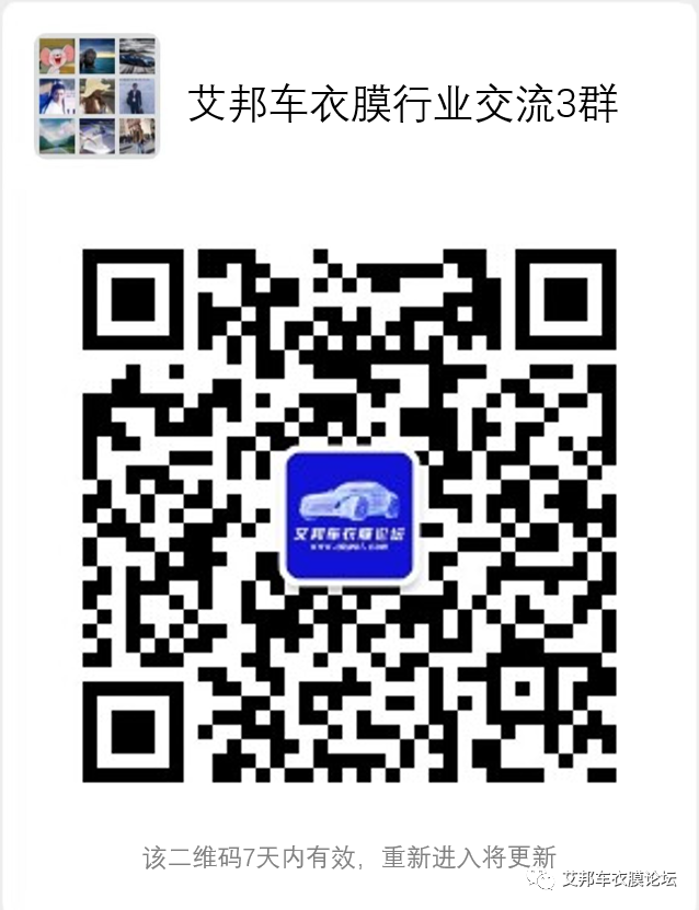 日本岩崎社超级紫外线老化实验机助力车衣行业发展