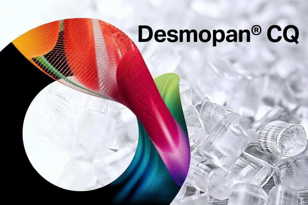 Desmopan® CQ | 科思创更高循环性的 TPU 解决方案