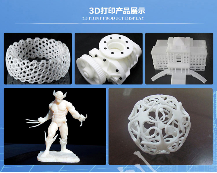 国内12家3D打印设备企业介绍