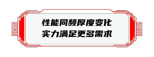 气凝胶GORE®隔热膜优化热管理性能，为电子设备保驾护航！