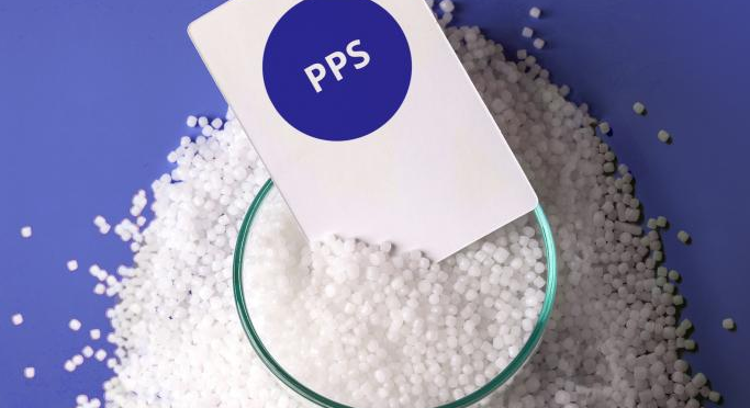 高性能聚苯硫醚PPS树脂特性及应用