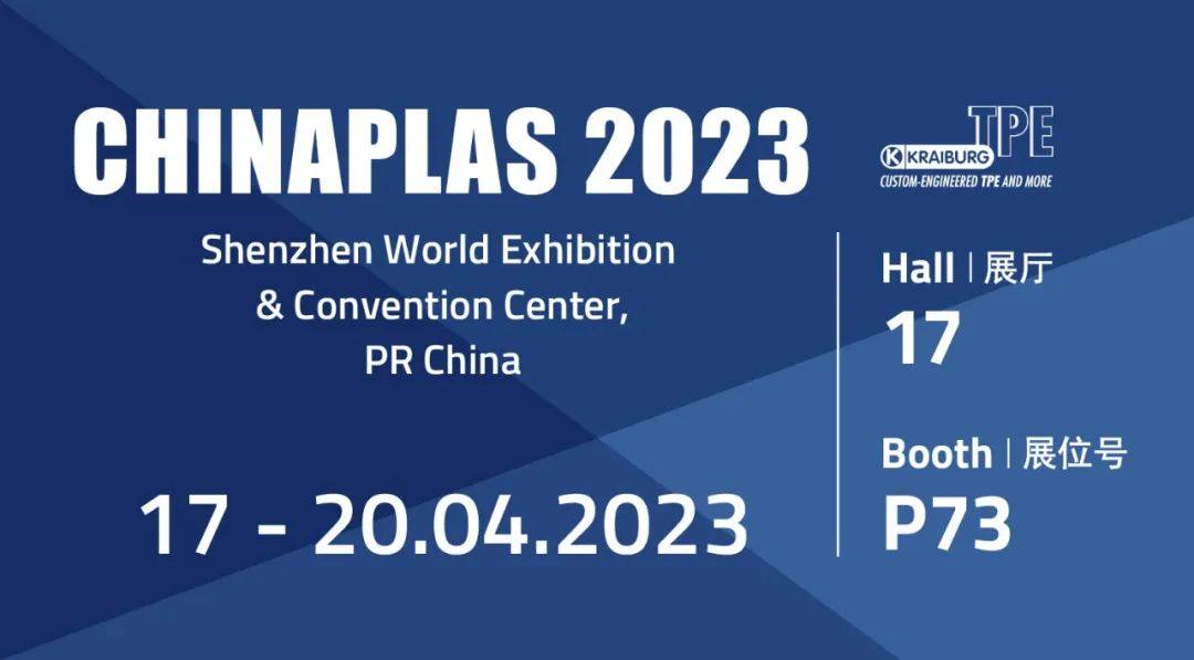 凯柏胶宝® 将在 CHINAPLAS 2023 国际橡塑展推出新型汽车，医疗应用 及可持续性TPE 材料的解决方案