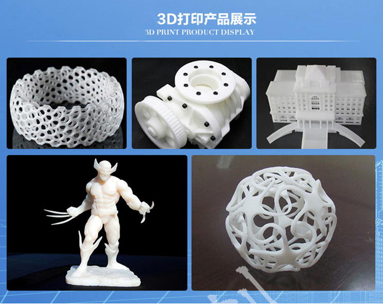 工业制造中的 3D 打印技术综述