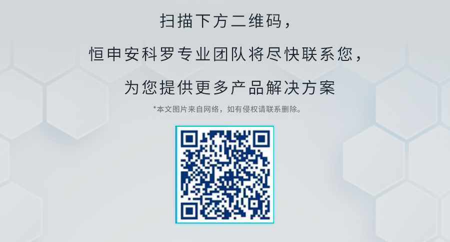长玻纤尼龙丨恒申安科罗破解量产难题,以塑代钢助力汽车环保轻量化 长玻纤尼龙丨恒申安科罗破解量产难题,以塑代钢助力汽车环保轻量化