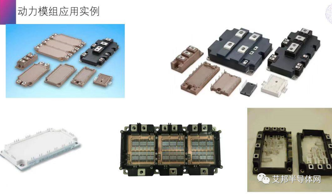 工程塑料在IGBT模块外壳的应用