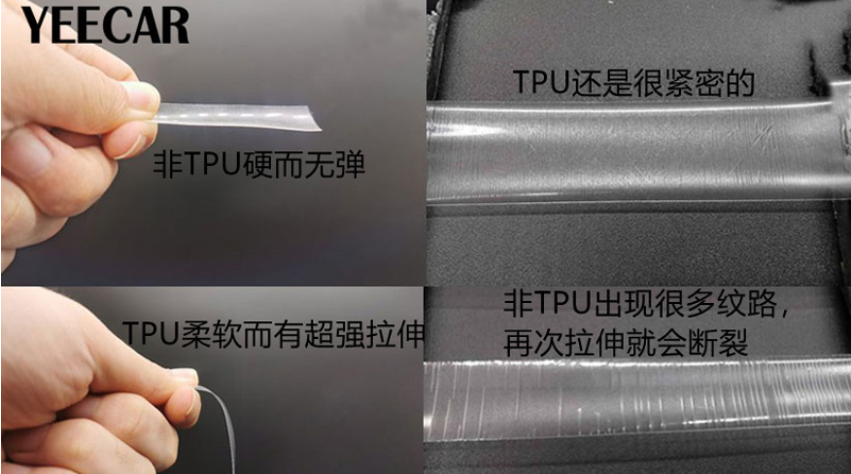 国内外热塑性聚氨酯材料（TPU)的技术和应用进展