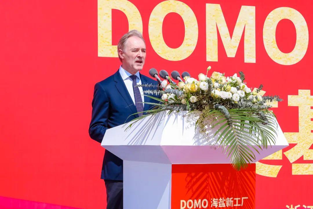 逐步扩产至5万吨！DOMO化学中国新工厂在海盐破土动工