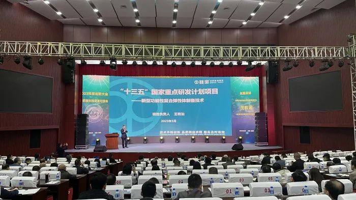 我国创新突破新型功能性复合弹性体制备技术
