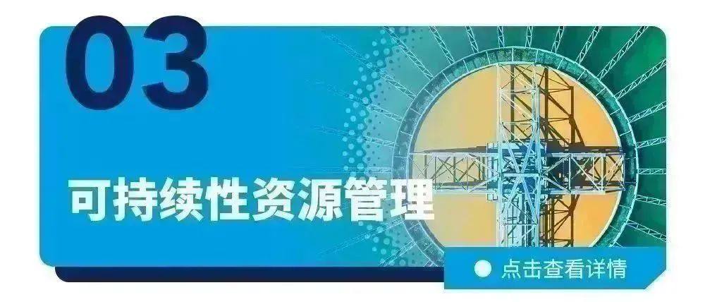 展会邀请 | 索尔维邀您共赴2023 Chinaplas