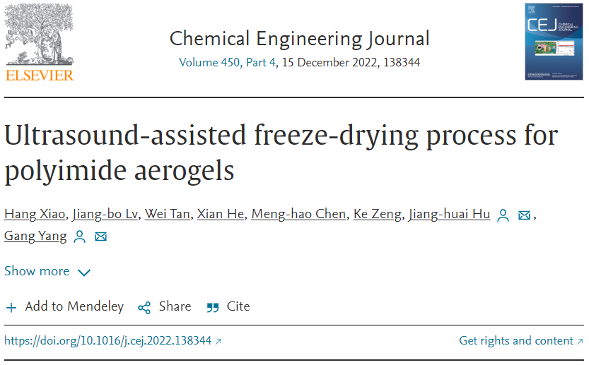 四川大学杨刚教授团队《CEJ》：超声辅助-冷冻干燥！制备气凝胶新方法
