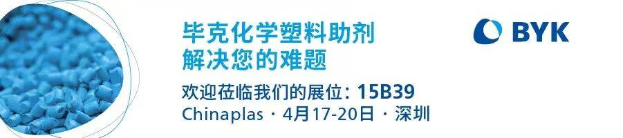 2023年深圳橡塑展导览：聚醚醚酮（PEEK）专题