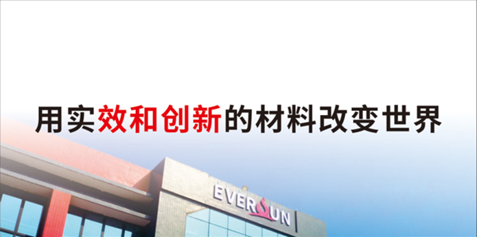 铨盛EVERSUN，携“动物军团”亮相2023国际橡塑展