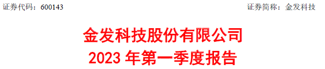 金发入局又一高端化工新材料！