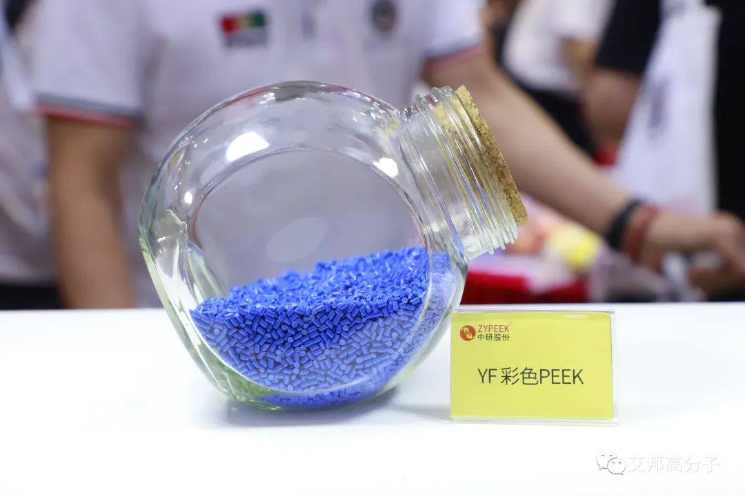 ​热塑性树脂聚醚醚酮(PEEK)改性研究进展