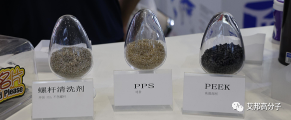 PPS特种工程塑料的性能和应用